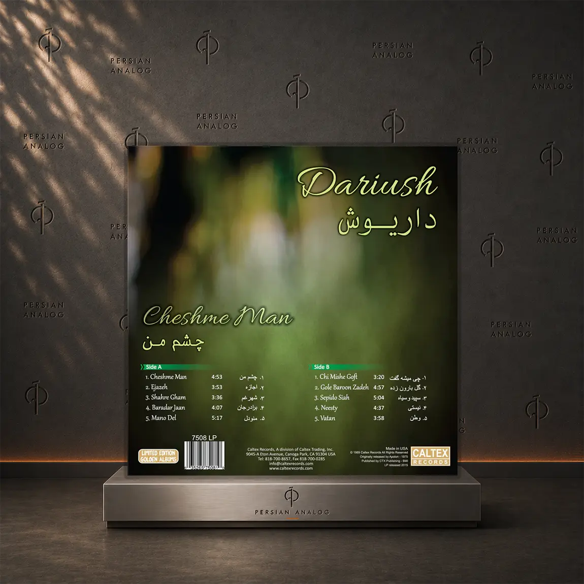 Dariush – My Eyes2