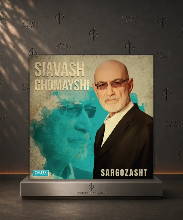 سیاوش قمیشی – سرگذشت (Green Vinyl | Limited Edition)