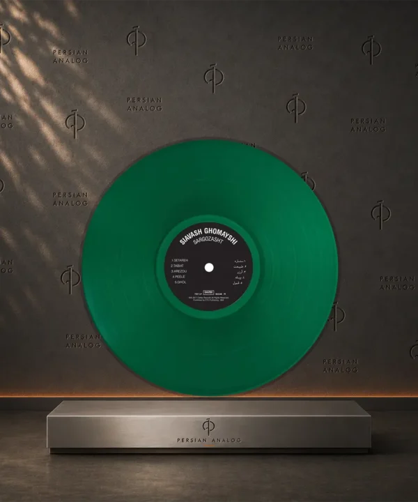 سیاوش قمیشی – سرگذشت (Green Vinyl | Limited Edition)2