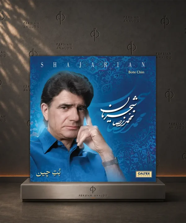 shajarian01