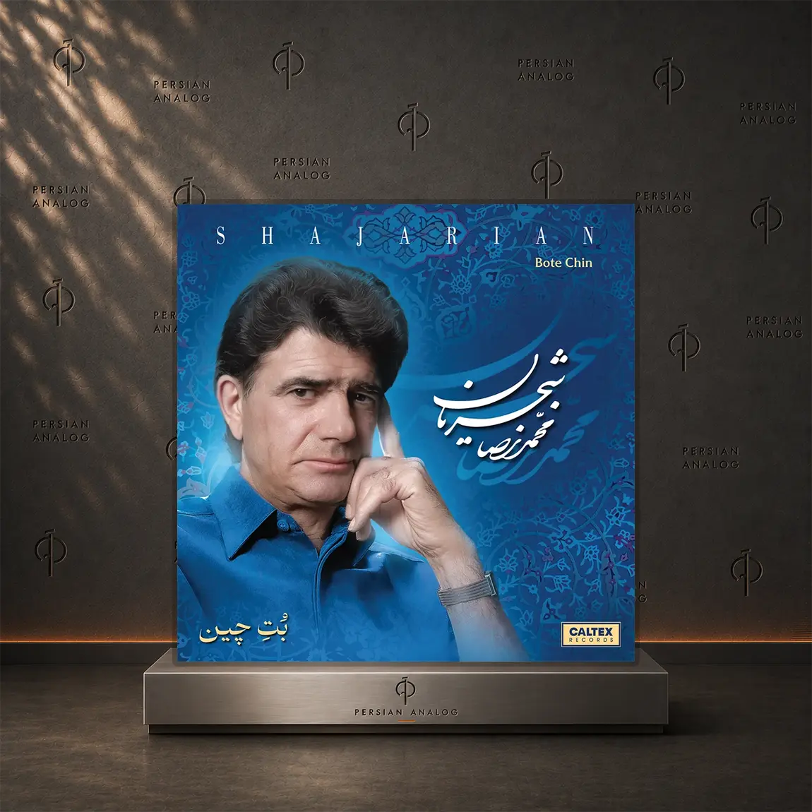 shajarian01