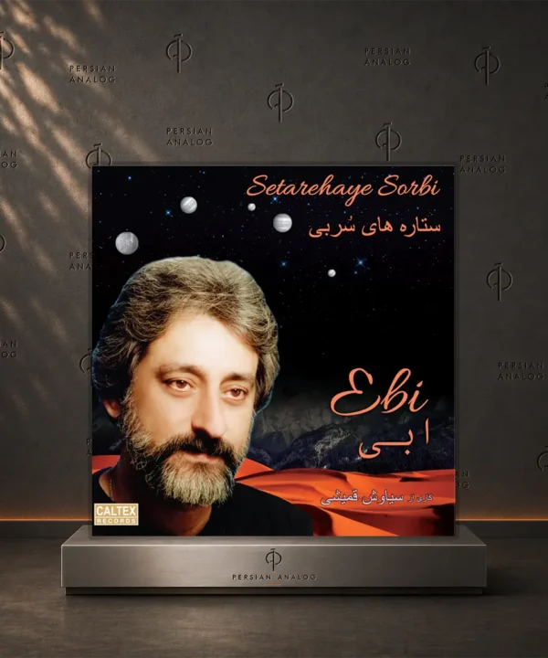 ابی – ستاره‌های سربی (Limited Edition)