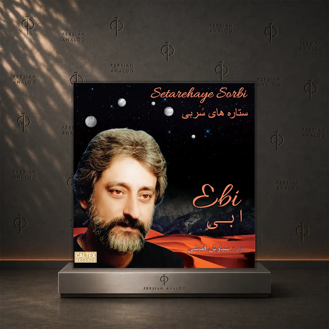 ابی – ستارههای سربی (Limited Edition)