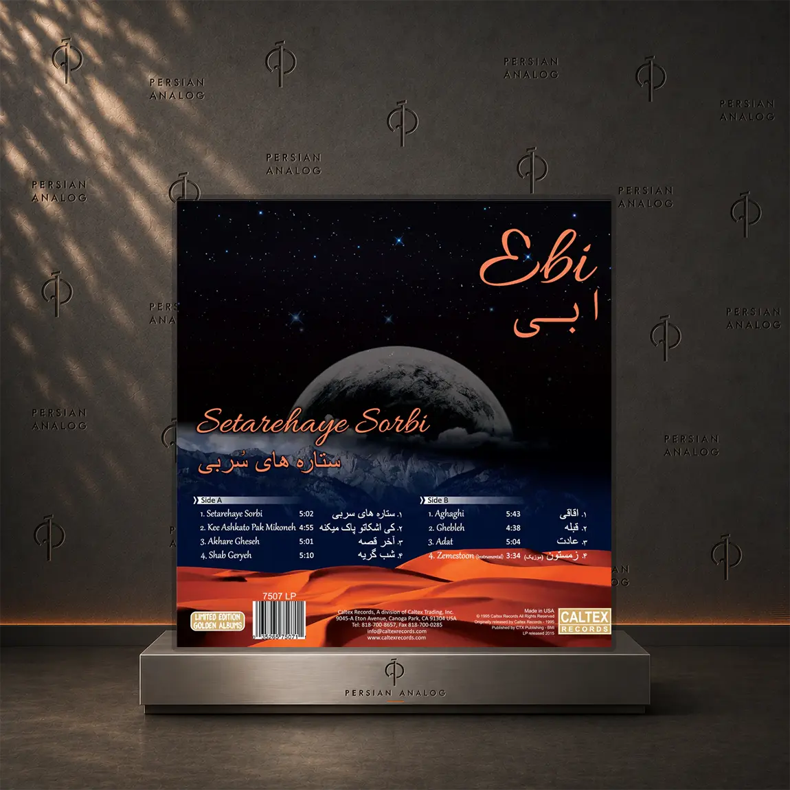 ابی – ستارههای سربی (Limited Edition)2